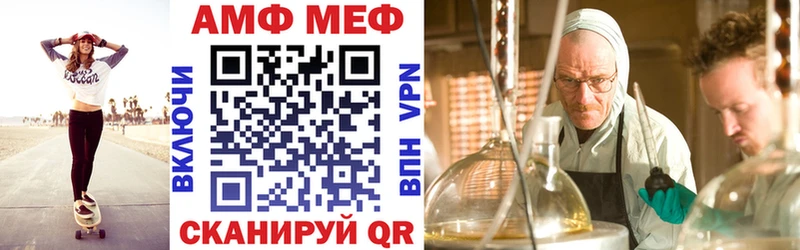 Амфетамин 97% Фёдоровский