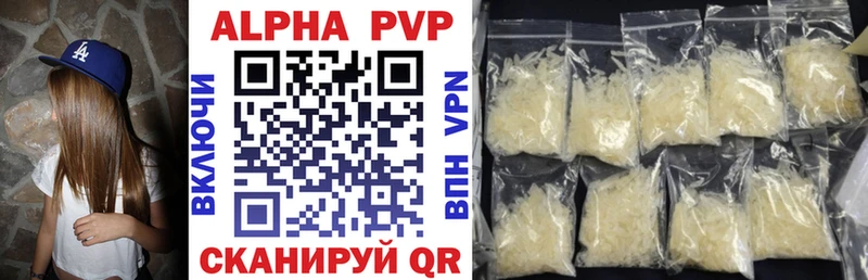 Alfa_PVP кристаллы  Фёдоровский 