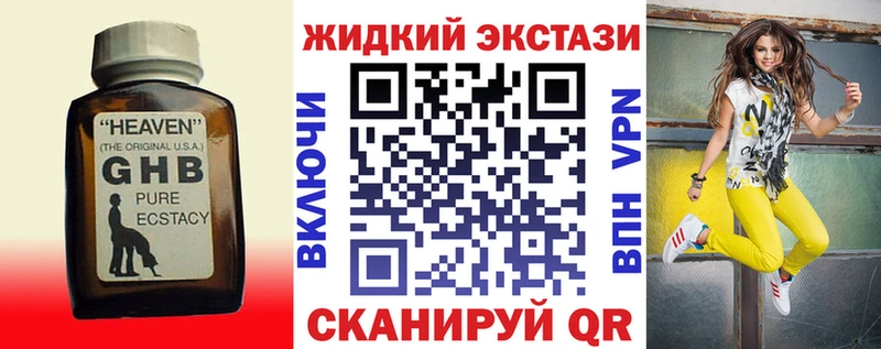 цены наркотик  Фёдоровский  OMG ONION  Бутират GHB 