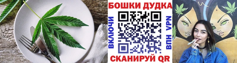 Еда ТГК марихуана  купить  сайты  МЕГА tor  Фёдоровский 