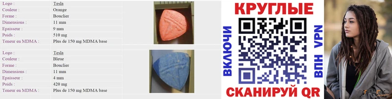 Ecstasy Punisher  Фёдоровский 