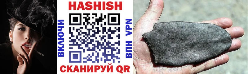 ГАШ hashish Фёдоровский