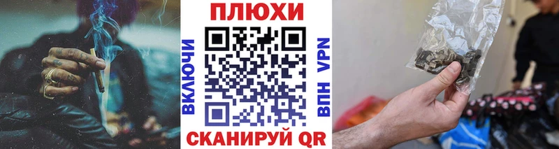 ГАШ Cannabis  Фёдоровский 