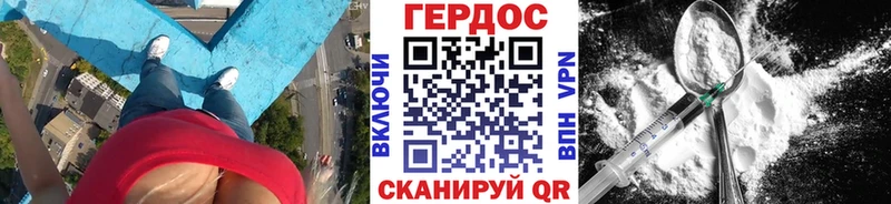 ОМГ ОМГ как зайти  Фёдоровский  ГЕРОИН гречка  купить наркотики сайты 