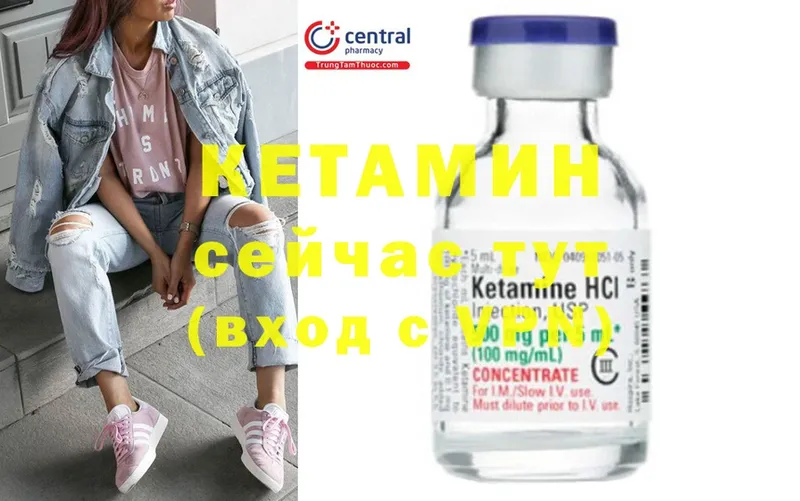 КЕТАМИН ketamine  наркошоп  Фёдоровский 