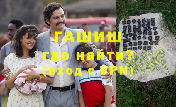 экстази Наволоки