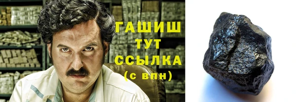 гашик Надым