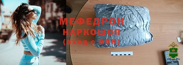 кристаллы Белая Холуница