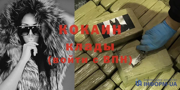 экстази Наволоки