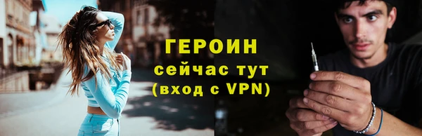 дистиллят марихуана Навашино