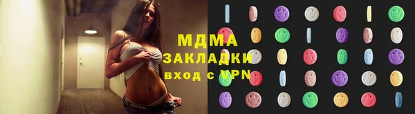 дистиллят марихуана Навашино