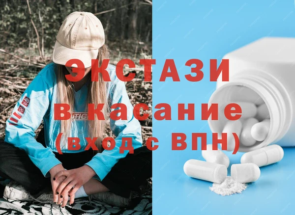 дистиллят марихуана Навашино