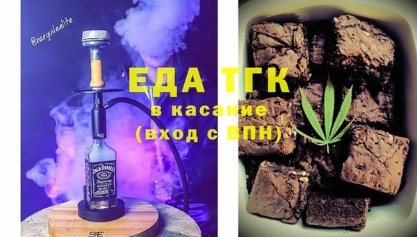 дистиллят марихуана Навашино
