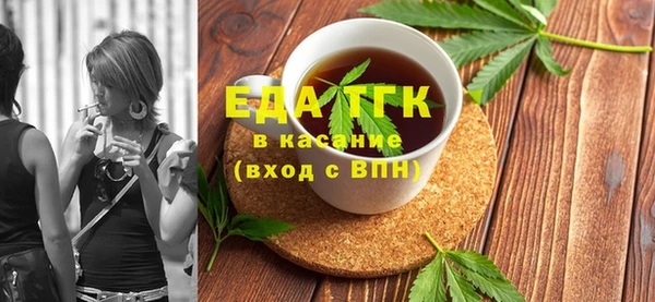 экстази Наволоки