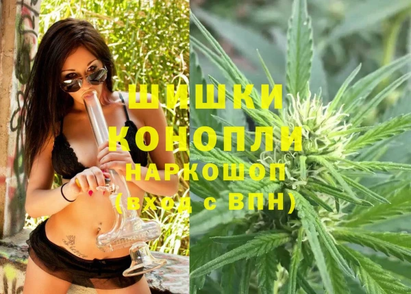 дистиллят марихуана Навашино