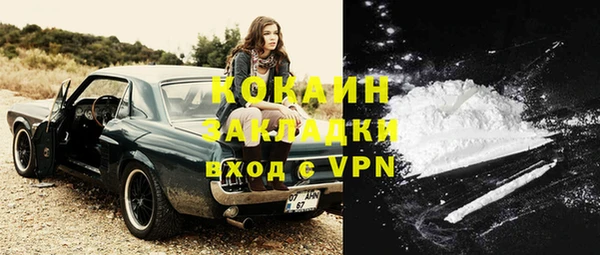 экстази Наволоки