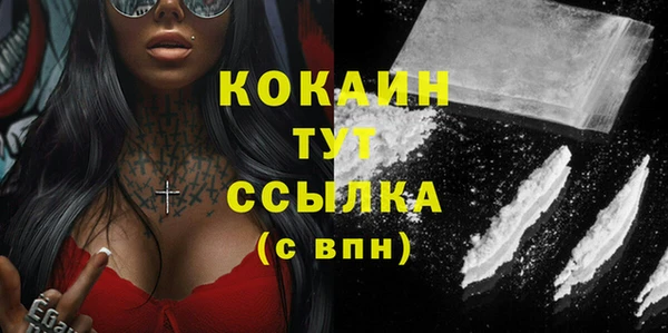 экстази Наволоки