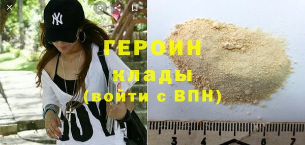 экстази Наволоки