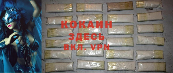 дистиллят марихуана Навашино