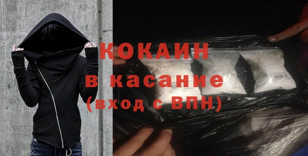 экстази Наволоки