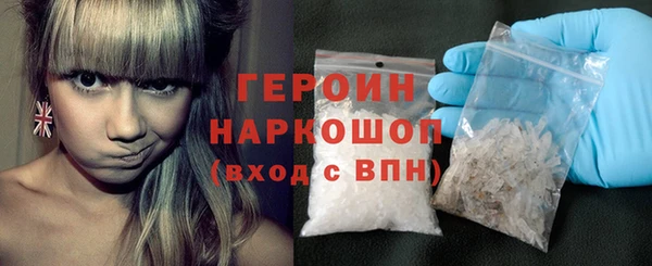 бошки Алексин