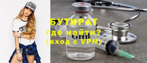 экстази Наволоки