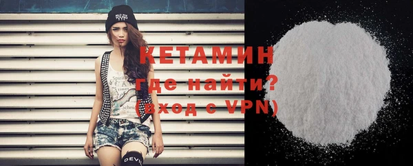 экстази Наволоки