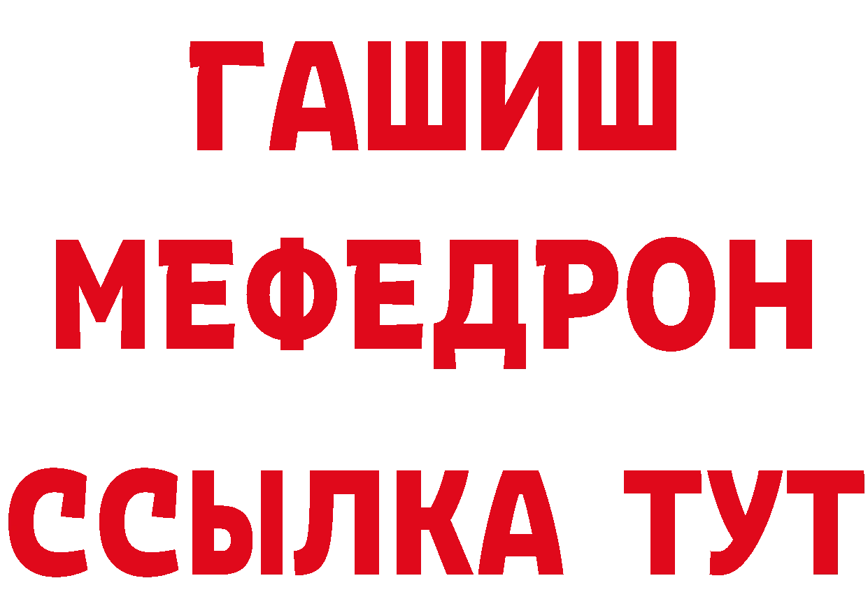 АМФ 97% онион площадка hydra Фёдоровский