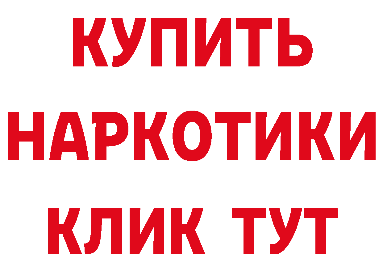 ТГК концентрат ТОР площадка кракен Фёдоровский