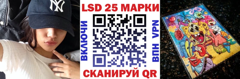 где можно купить   Фёдоровский  дарк нет состав  Наркотические марки 1,5мг 